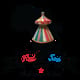 Red Sea Restaurant & Bar